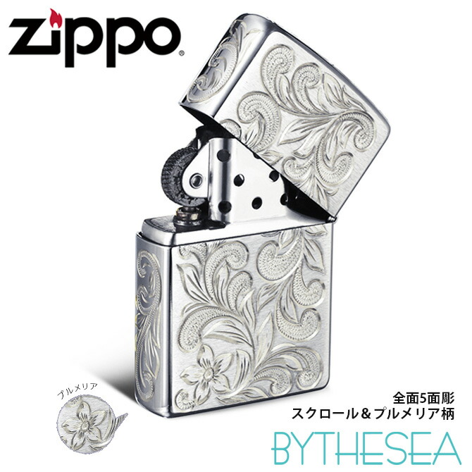 楽天市場】Zippo ライター ジッポライター シルバー925 スターリング