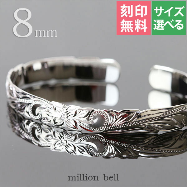 楽天市場】ハワイアンジュエリー バングル ハワイアンジュエリー