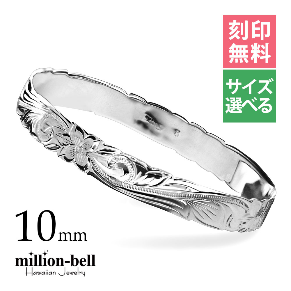 楽天市場】ハワイアンジュエリー バングル ハワイアンジュエリー