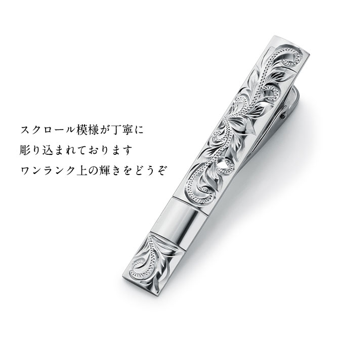 C'estBien ネクタイピン セビアン グリーン シルバー k14刻印あり 楽天