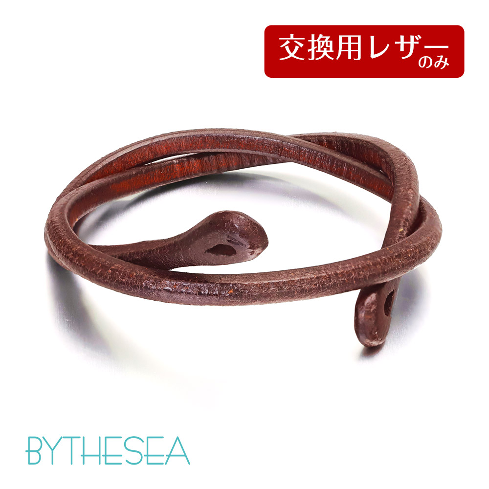 楽天市場】交換用レザー ニ重巻き革レザー 色選べる ブレスレット用