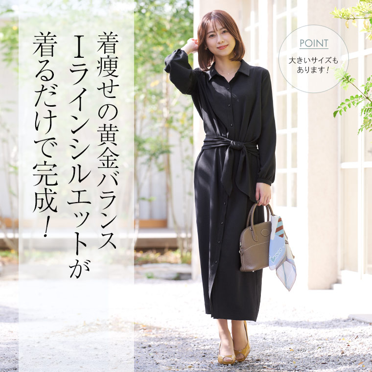 楽天市場】【3/11までポイント5倍】ワンピース ：ケイト ロング丈