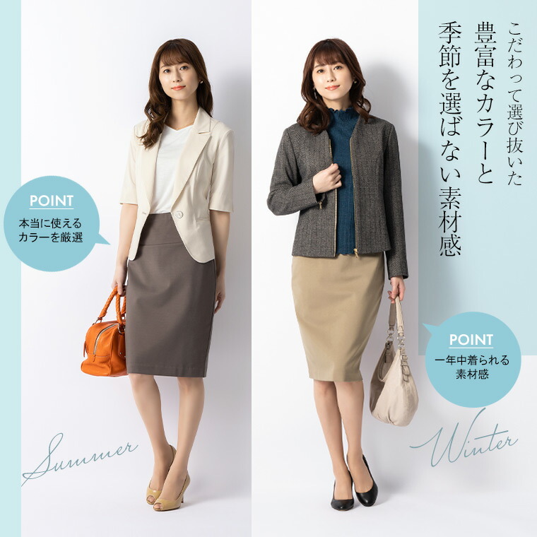 楽天市場】スカート ：ひざ丈タイトスカート 無地 コンフォート