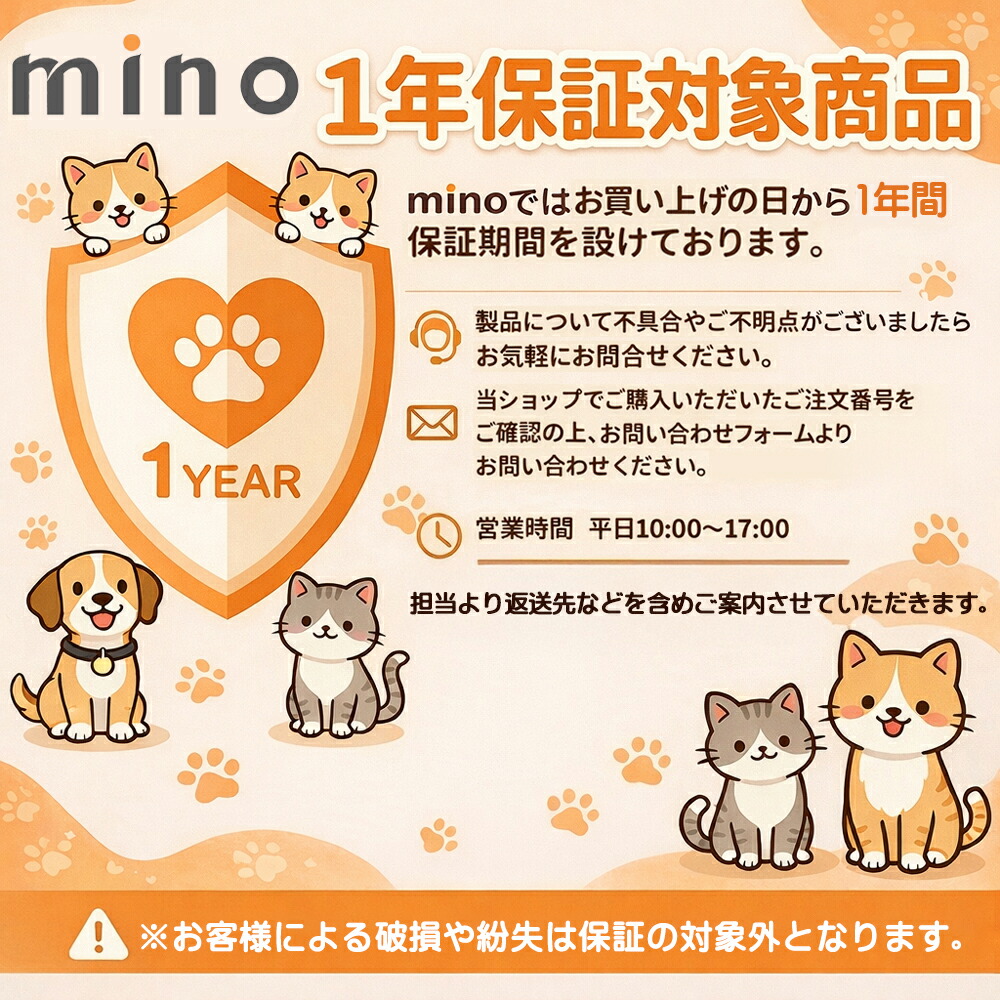 楽天市場】mino ペットドライヤー ブラシ ノズル 犬 猫 イヌ ネコ 小型