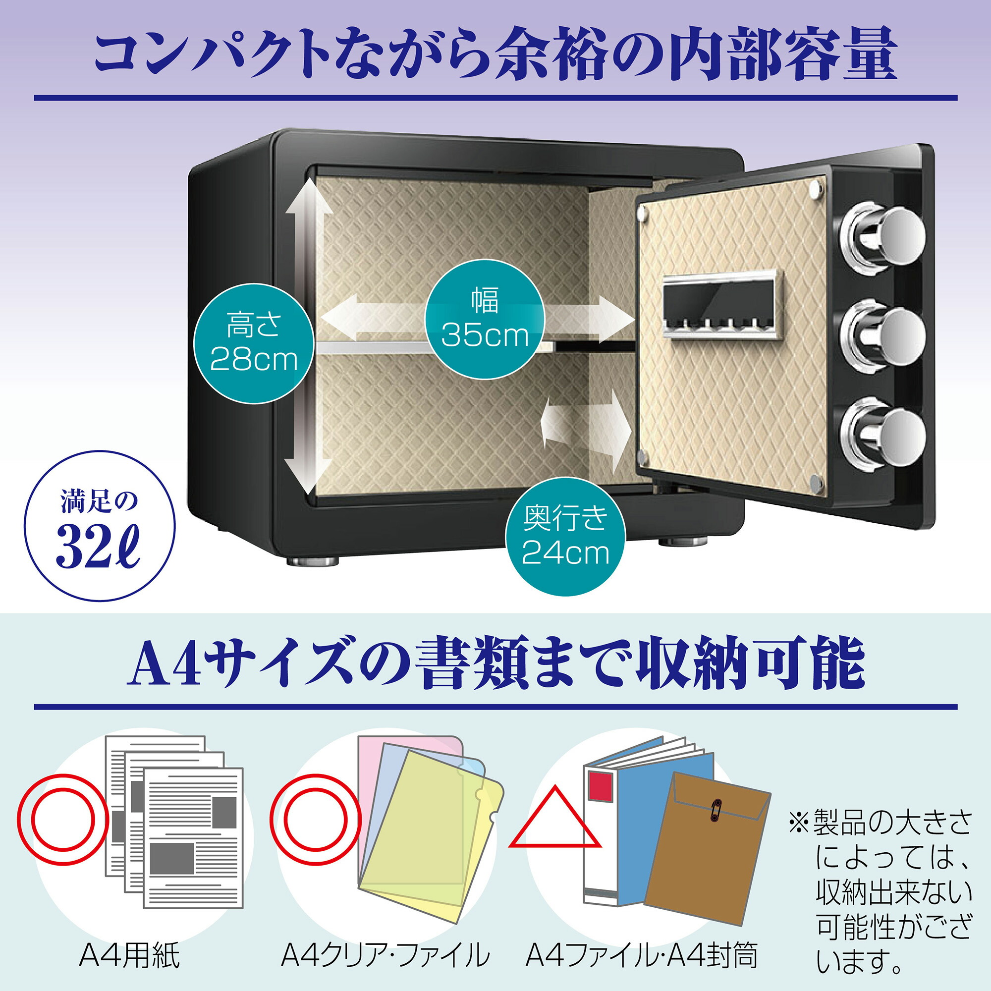 楽天市場】minesto 金庫 家庭用 大型 小型 セキュリティーボックス A4