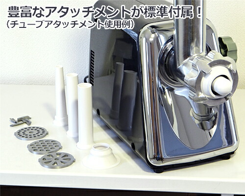楽天市場】電動ミンサー SG-30 (3種プレート＋ソーセージ