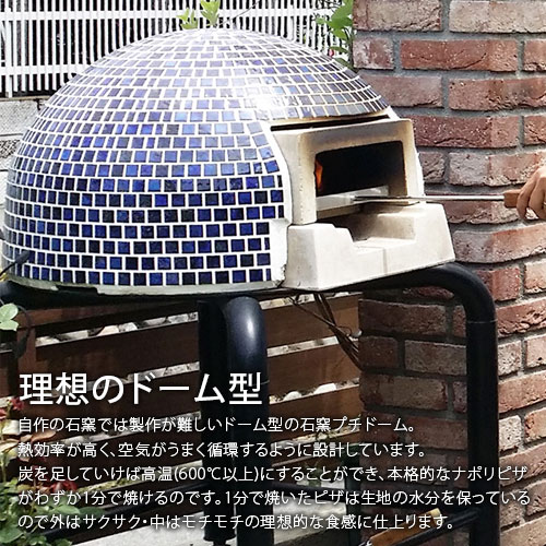 楽天市場】テック堂 家庭用石窯 プチドーム 本体＋カバーセット