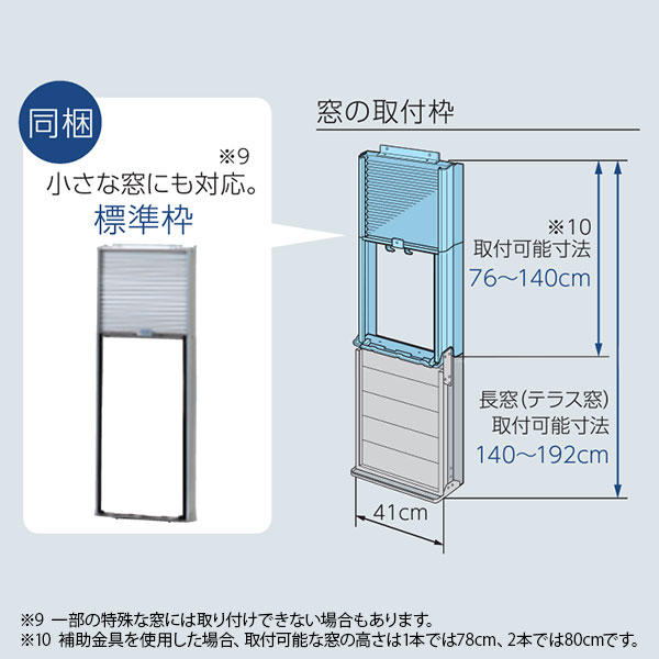 楽天市場】トヨトミ 窓用エアコン TIW-A16P (能力1.6kW/4.5〜7畳用