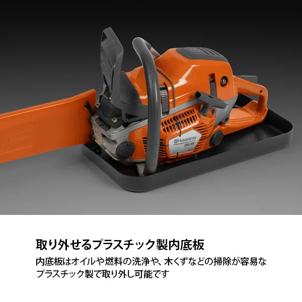 楽天市場】ハスクバーナ チェーンソー運搬用バッグ 597418301