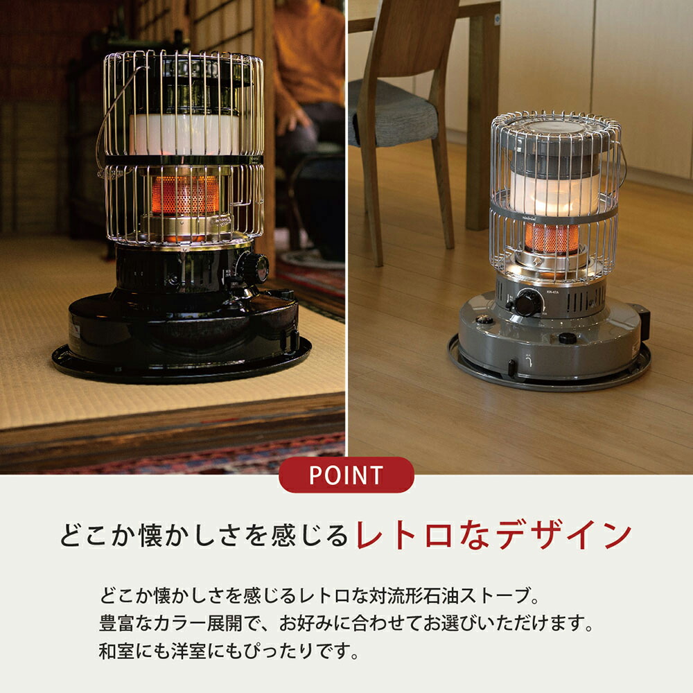 値引き 美品 送料込み トヨトミ レトロストーブ Doubl Clean pon 楽天
