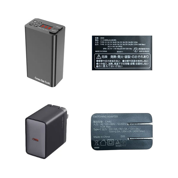 楽天市場】cross-fan ペルチェ付き空調ファン EX40 スターターキット