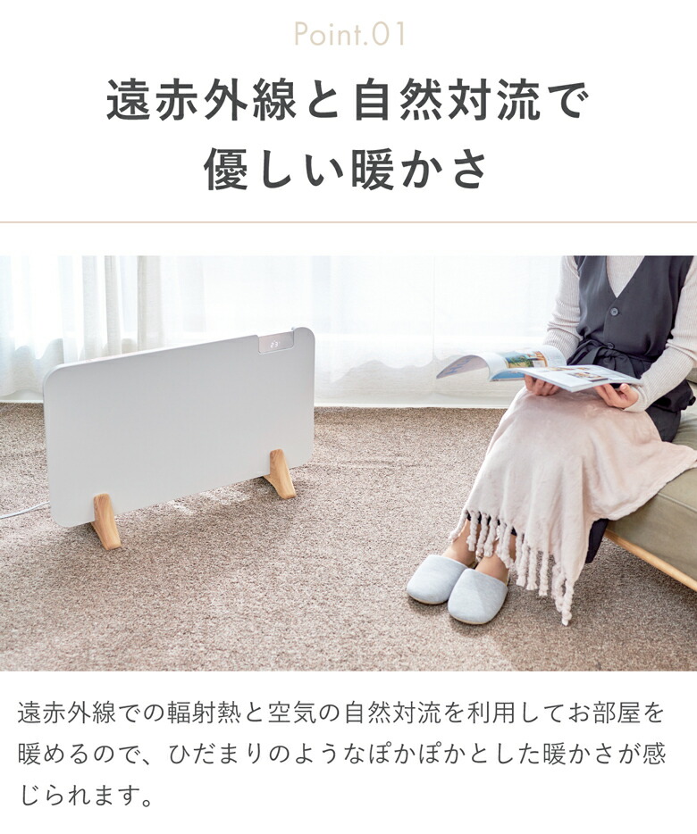 楽天市場】moku. コンベクターヒーター ここぽか 1200Wタイプ 8畳 MCH