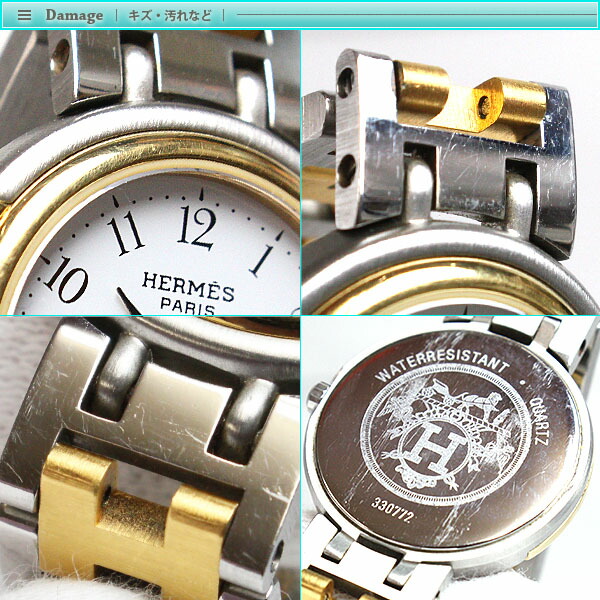 楽天市場】エルメス ウィンザー レディース腕時計 クォーツ シルバー