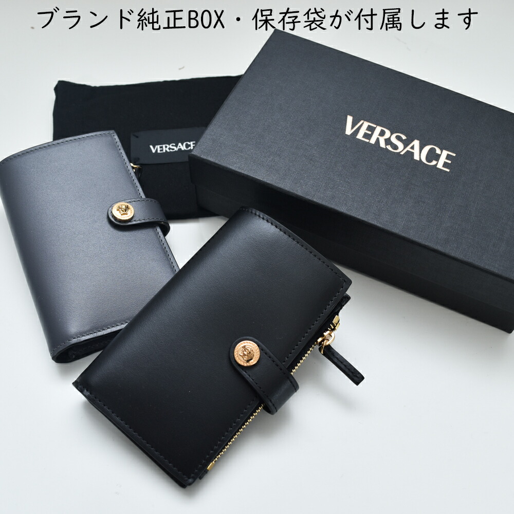 楽天市場】ヴェルサーチ 二つ折り財布 小銭入れ付き メデューサ ロゴ