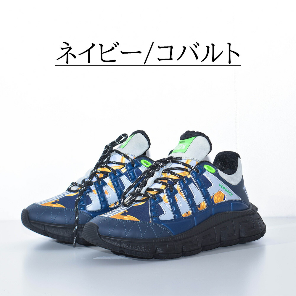 楽天市場】ヴェルサーチ スニーカー トライグレカ バロッコプリント