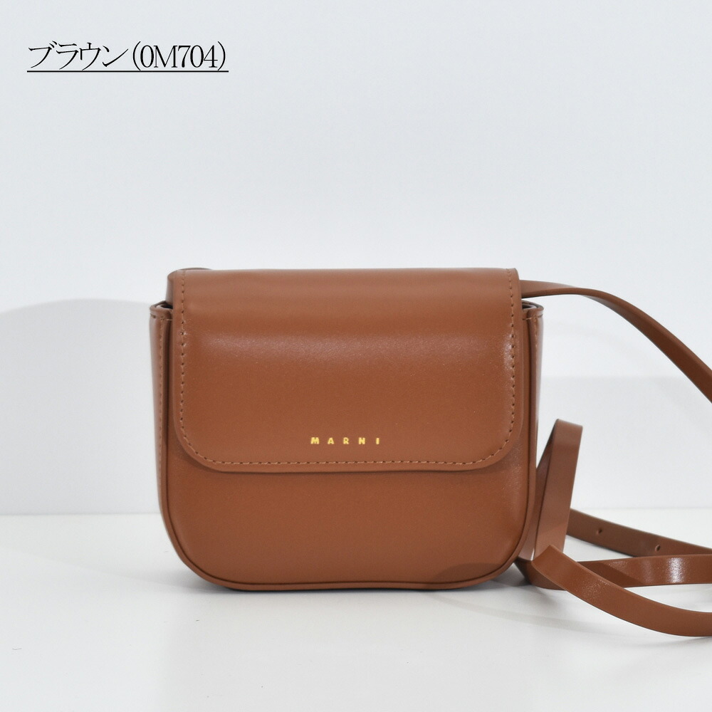 楽天市場】マルニ ショルダーバッグ レディース MARNI KIDS キッズ