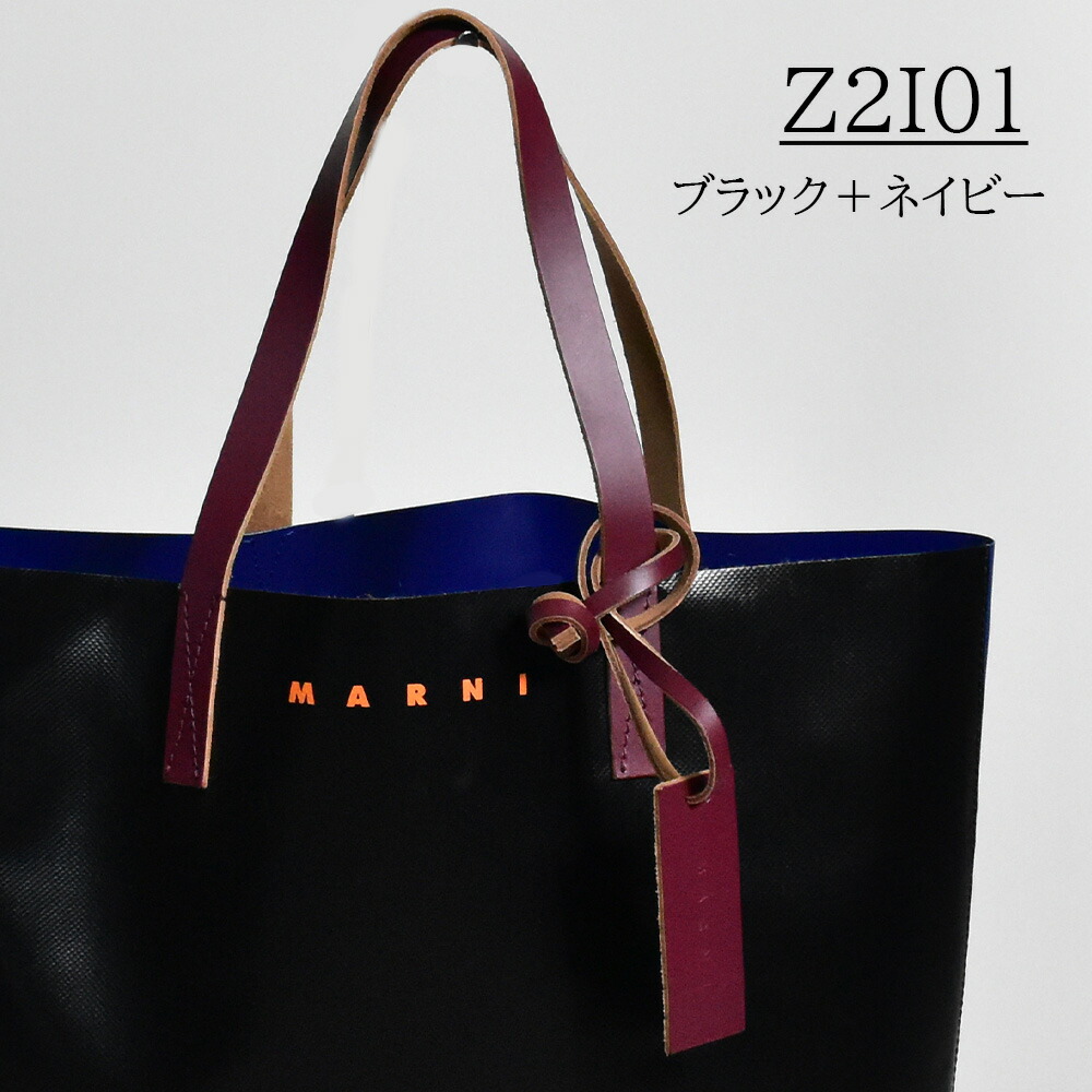 楽天市場】マルニ トートバッグ メンズ レディース バッグ ブランド