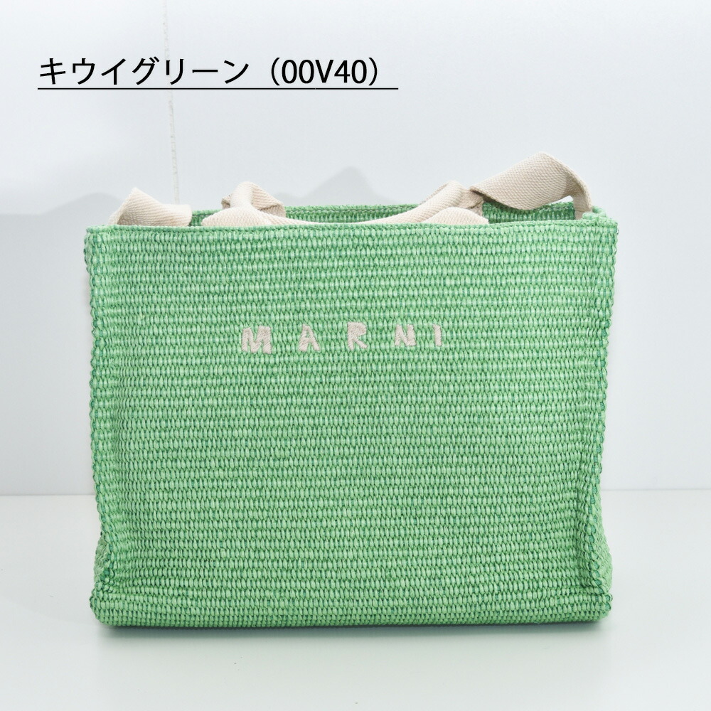 楽天市場】マルニ トートバッグ ショルダーバッグ 2way ロゴ