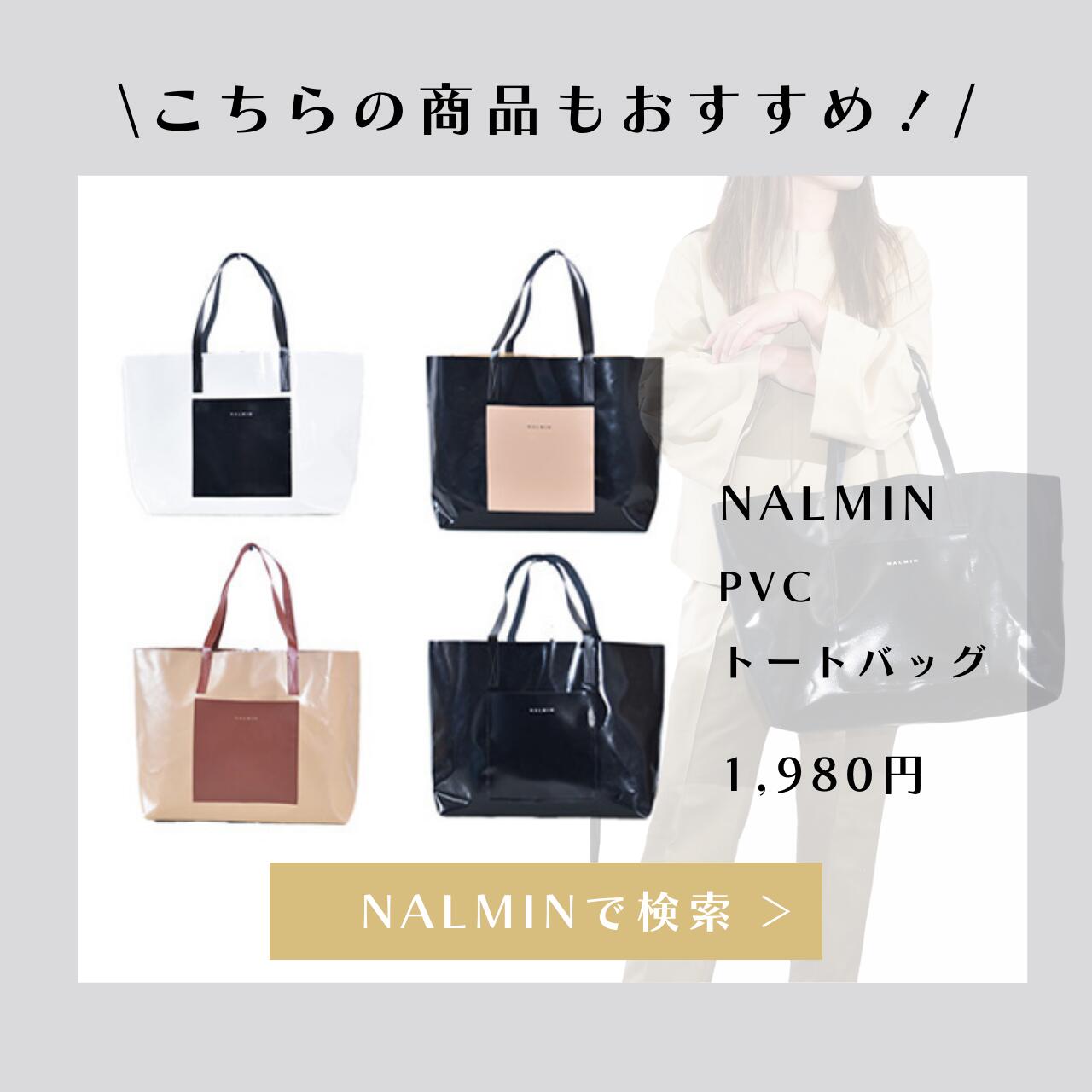 楽天市場】マルニ バッグ トートバッグ PVC 大きめ メンズ レディース