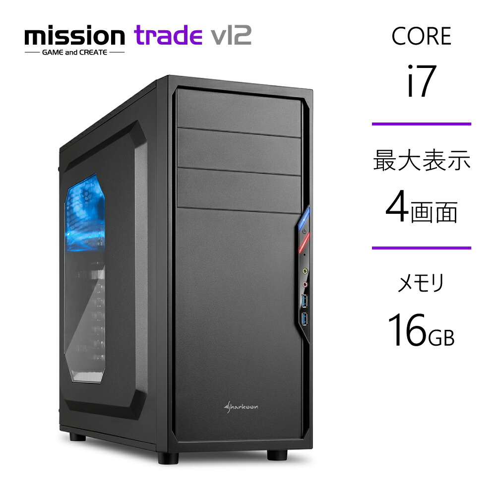 Core i7-12700F」の人気商品一覧 | 安い商品を通販サイトから探す