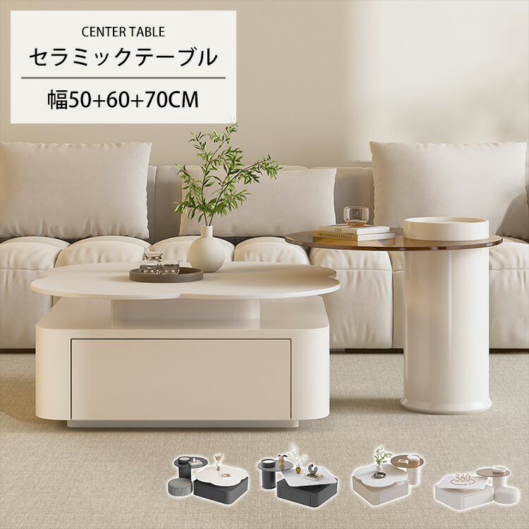 楽天市場】ネストテーブル センターテーブル 机 ローテーブル サイド