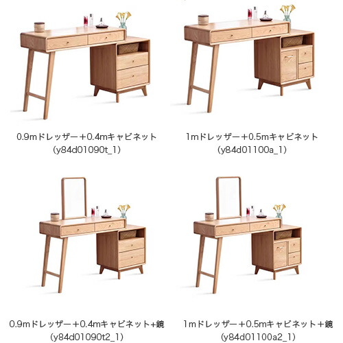 楽天市場】【楽天2位】ドレッサー おしゃれ 木製 幅90cm 鏡台 ミラー