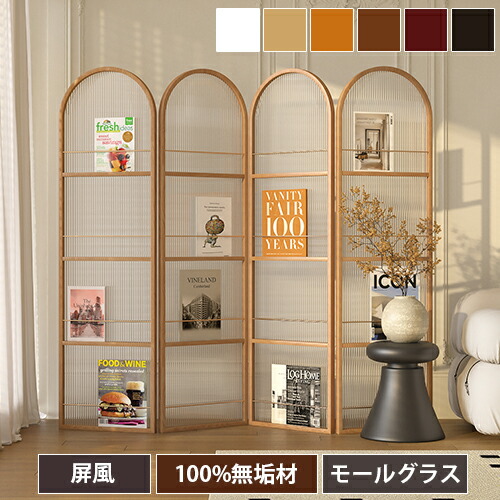 楽天市場】間仕切り 3連 4連 5連 パーテーション 高さ170cm 高さ190cm