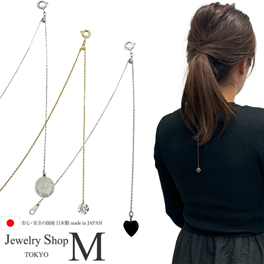 楽天市場】アジャスター ロング ネックレス スライド チェーン 20cm