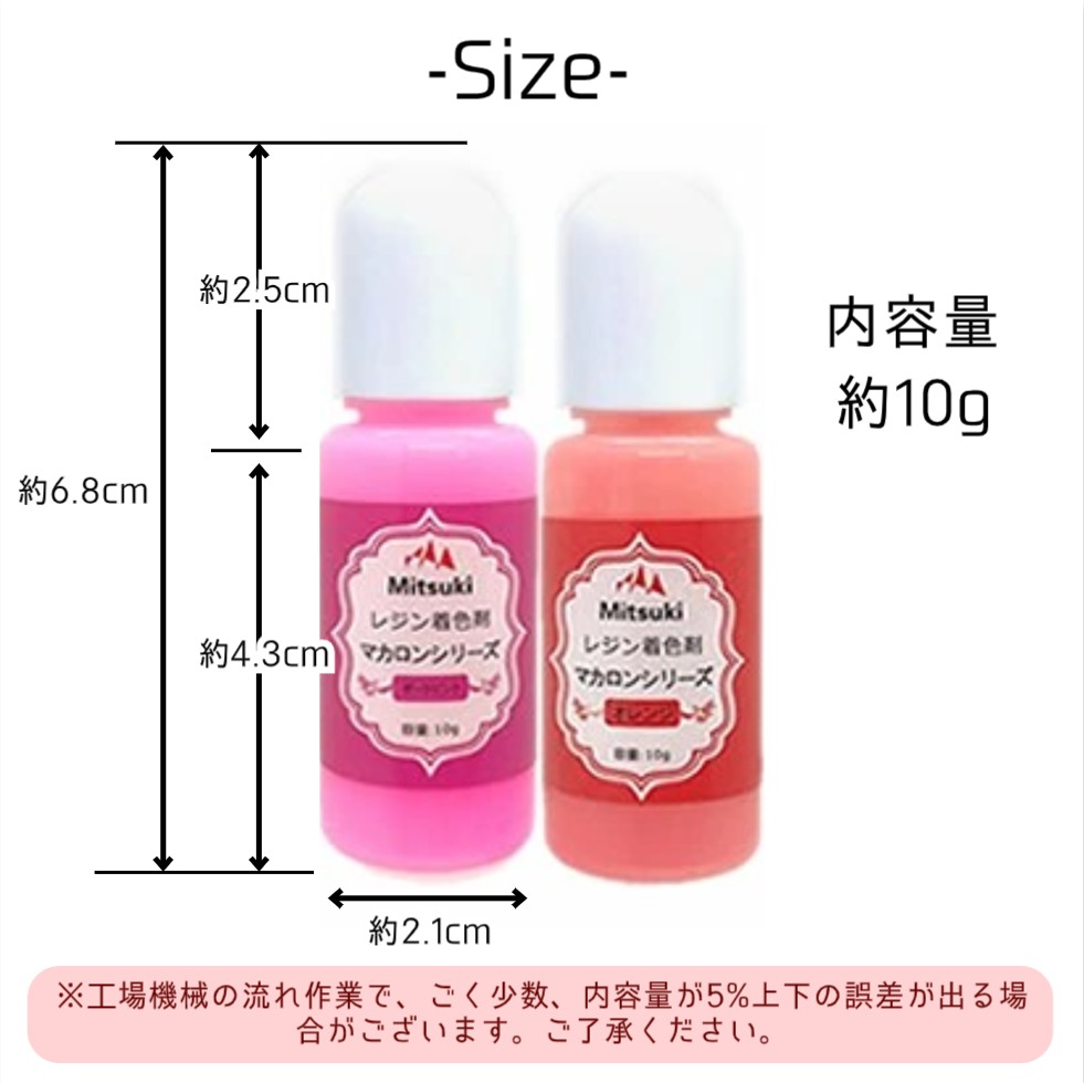 楽天市場】レジン液＆レジン着色剤セット （マカロンタイプ）【レジン
