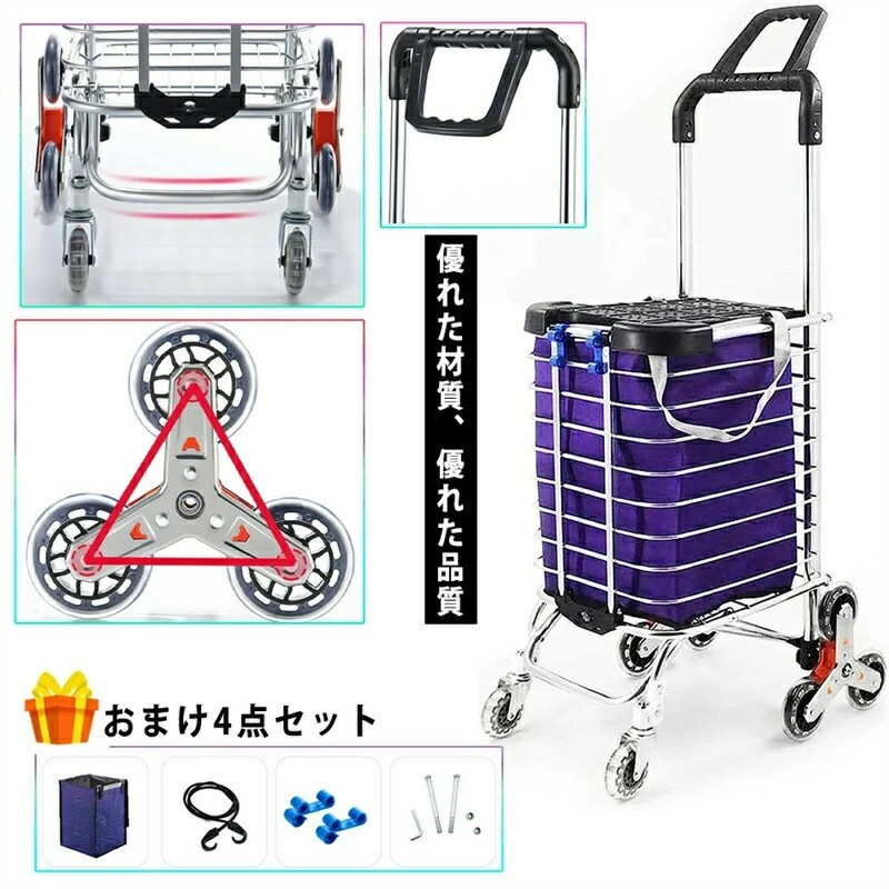 折りたたみ式カート ショッピングカート ダブルレイヤートローリー/ヤ