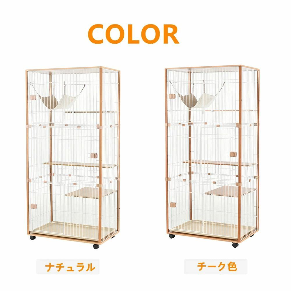 楽天市場】猫 ケージ キャットケージ 3段 木製フレーム ハンモック付