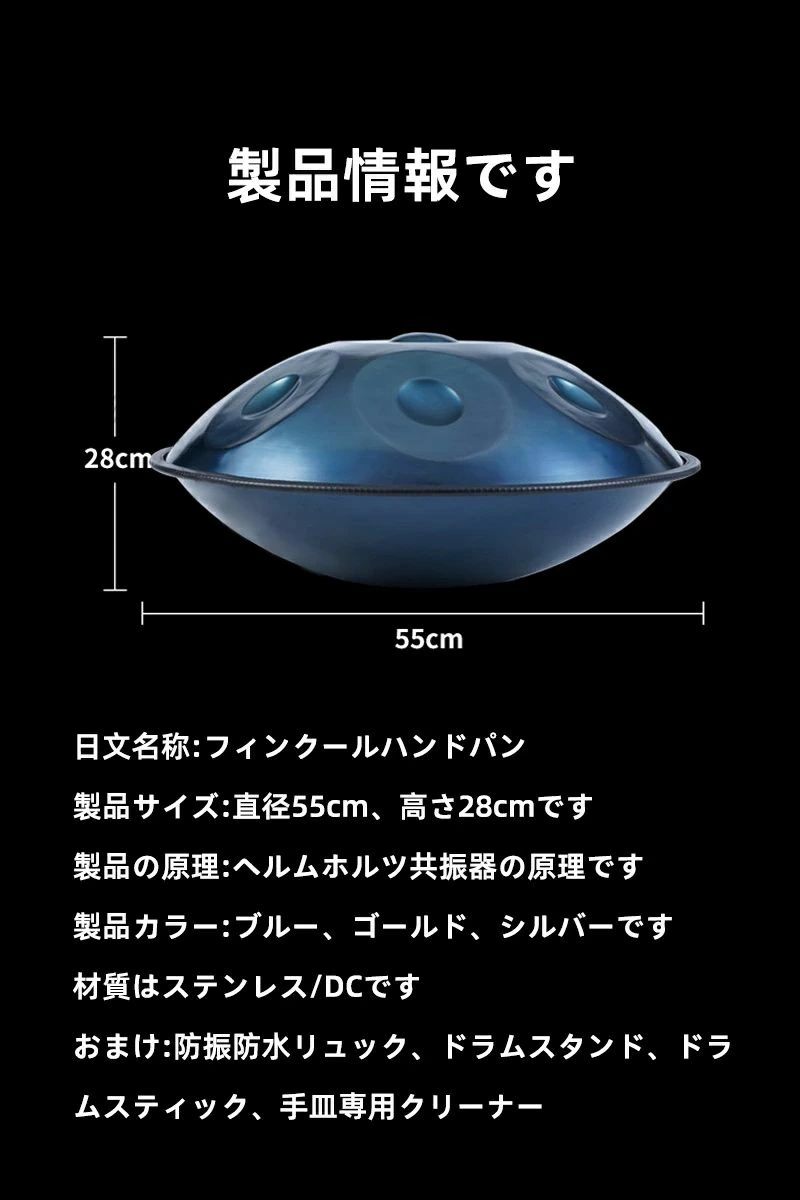 楽天市場】楽器 ドラム ハンドパンドラム スチールタングドラム 金属