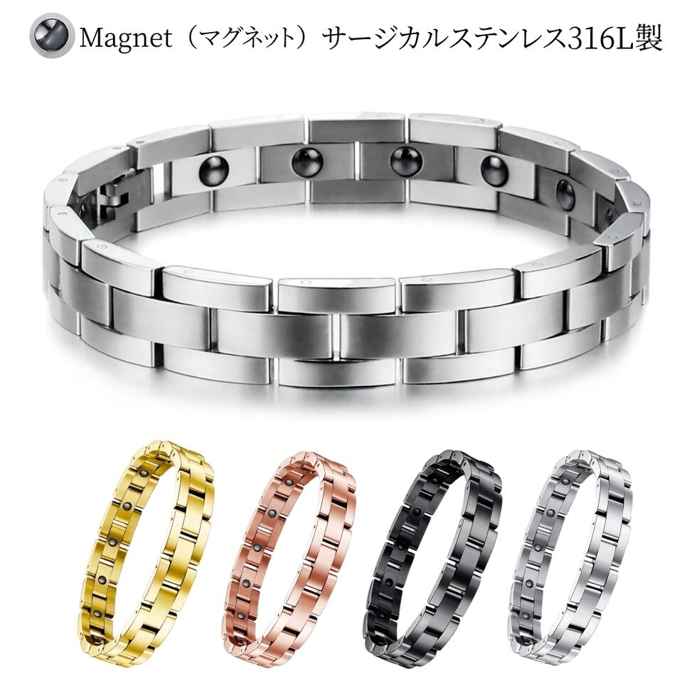 楽天市場】マグネット ブレスレット 15ピース サージカルステンレス