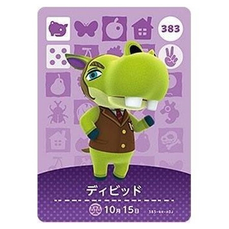 楽天市場】送料無料 あつまれ どうぶつの森 amiiboカード 第4弾 383