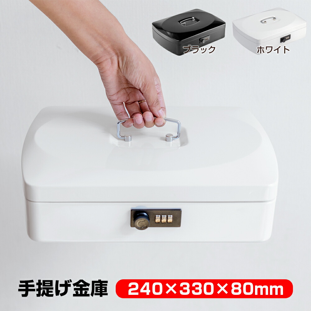 楽天市場】金庫（種類（金庫）ダイヤルタイプ）（防犯関連グッズ