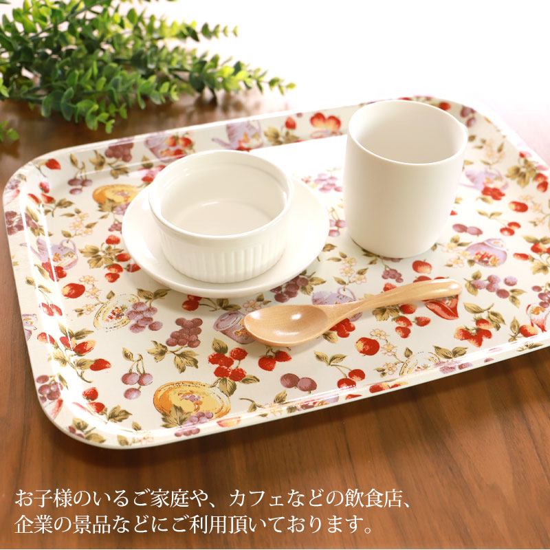 楽天市場】【最大300円クーポン有】 トレー お盆 43cm ノンスリップ