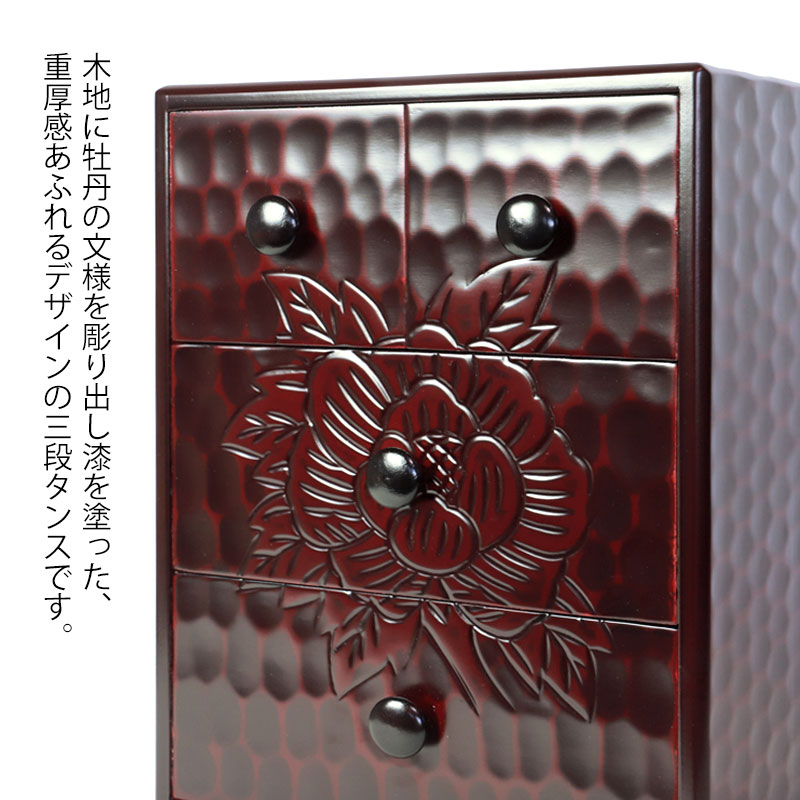 楽天市場】【10％OFF】【クーポンで300円OFF】 タンス 木製 三段