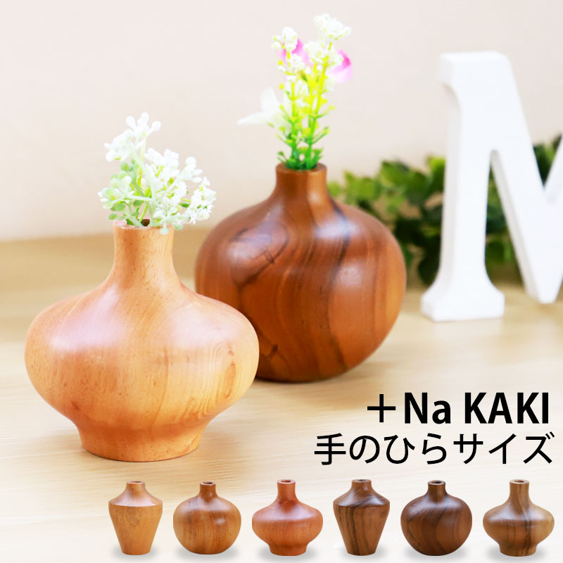楽天市場】【10％OFF】【最大300円クーポン有】 一輪挿し 花瓶 +Na