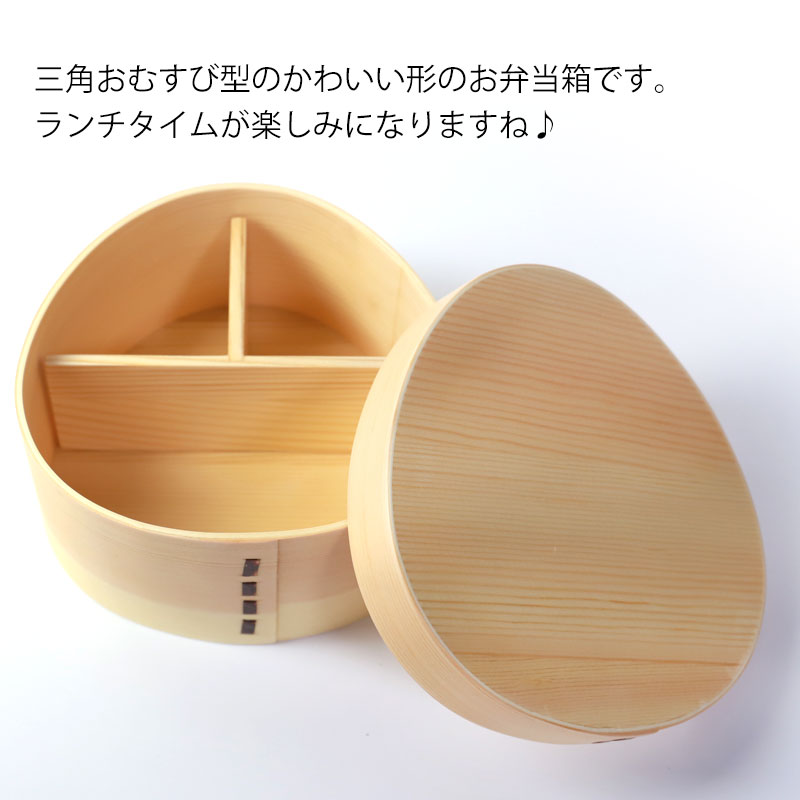 楽天市場】【10％OFF】【最大300円クーポン有】 お弁当箱 曲げわっぱ