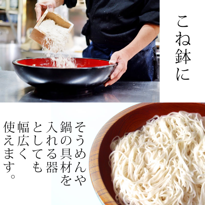 楽天市場】こね鉢 紀州塗り 木製 尺10寸 30cm 漆塗り 蕎麦打ち そば