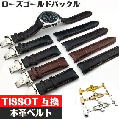 楽天市場】ティソ ラバー ベルトの通販