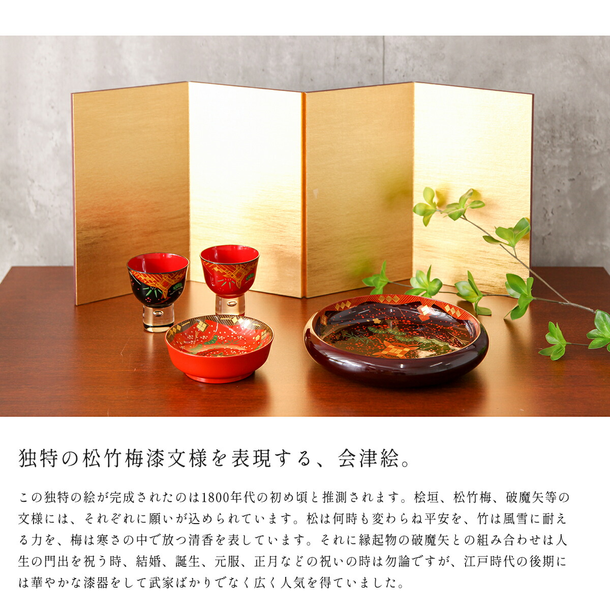 楽天市場】【楽天SS協賛☆3/11迄全品ポイント3倍！】会津塗 溜 7.0菓子