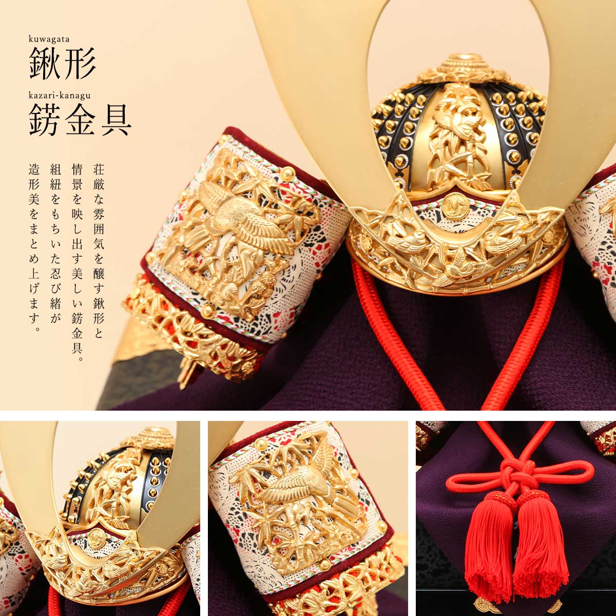 楽天市場】【ポイント10倍！】平安一水 平安住一水 五月人形 おしゃれ