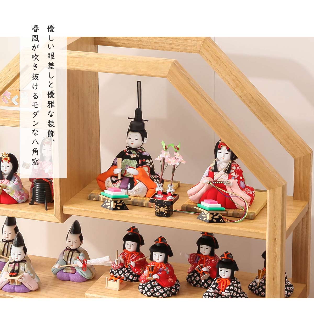 楽天市場】【楽天SS協賛☆3/11迄全品ポイント3倍！】雛人形 木目込み