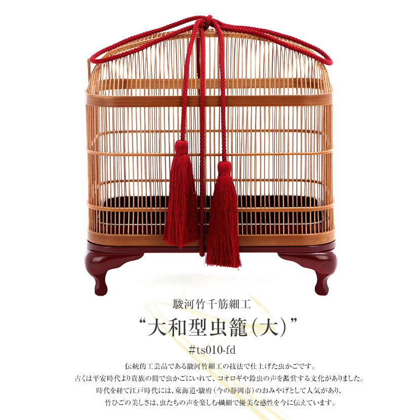 楽天市場】【楽天SS協賛☆3/11迄全品ポイント3倍！】駿河竹千筋細工