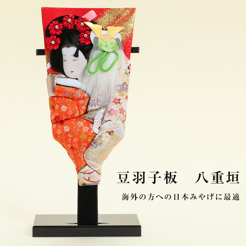 楽天市場】【楽天SS協賛☆3/11迄全品ポイント3倍！】豆羽子板 歌舞伎