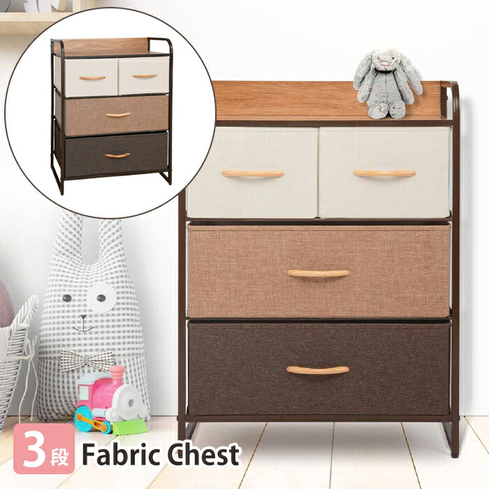 楽天市場】[10%OFF!楽天スーパーSALE 3/4 20:00〜3/11 1:59] チェスト