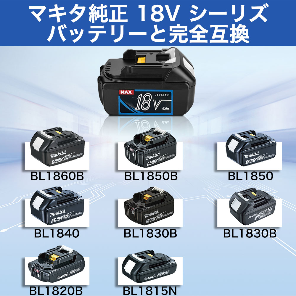 楽天市場】BL1860B マキタ バッテリー 18v 6.0Ah 互換バッテリー