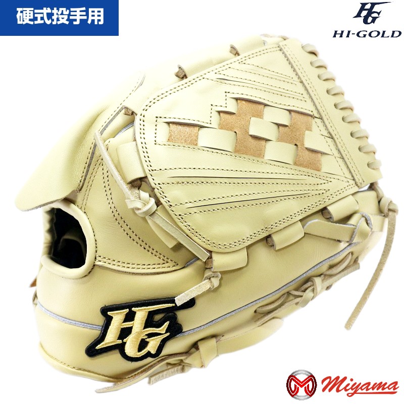 楽天市場】MIZUNO ミズノ ミズノプロ BSSショップ限定 硬式野球用
