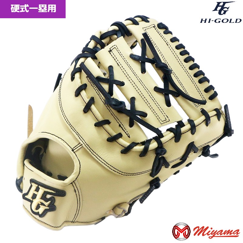 楽天市場】ファーストミット 硬式 ハイゴールドの通販